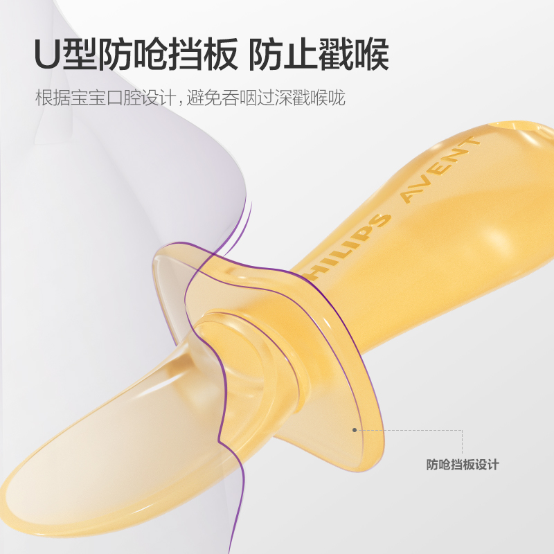PHILIPS AVENT silica gel Compl - Baby Food Eat ulasan dan harga