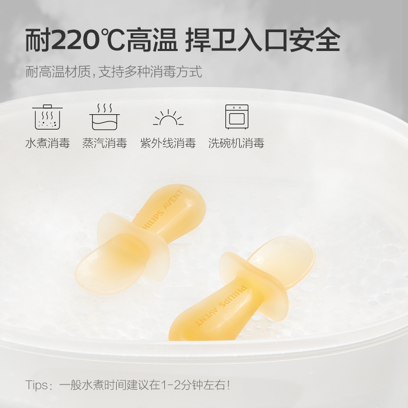 PHILIPS AVENT silica gel Compl - Baby Food Eat ulasan dan harga