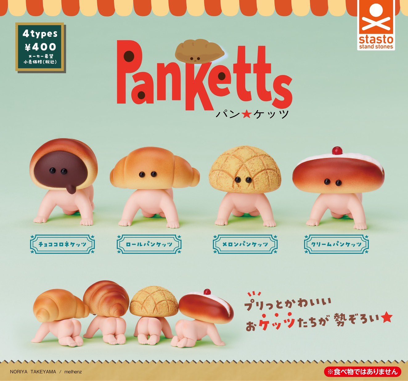 Stasto capsule toys funny Pan  - Baby Food Japan ulasan dan harga