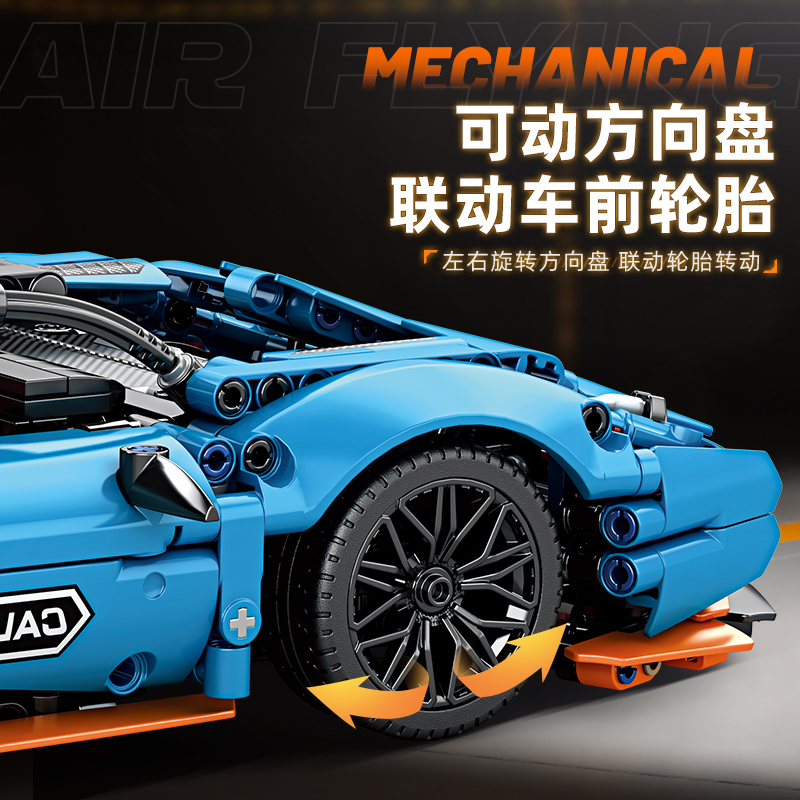 Blue Racing Car Building Block - Baby Food Eat ulasan dan harga