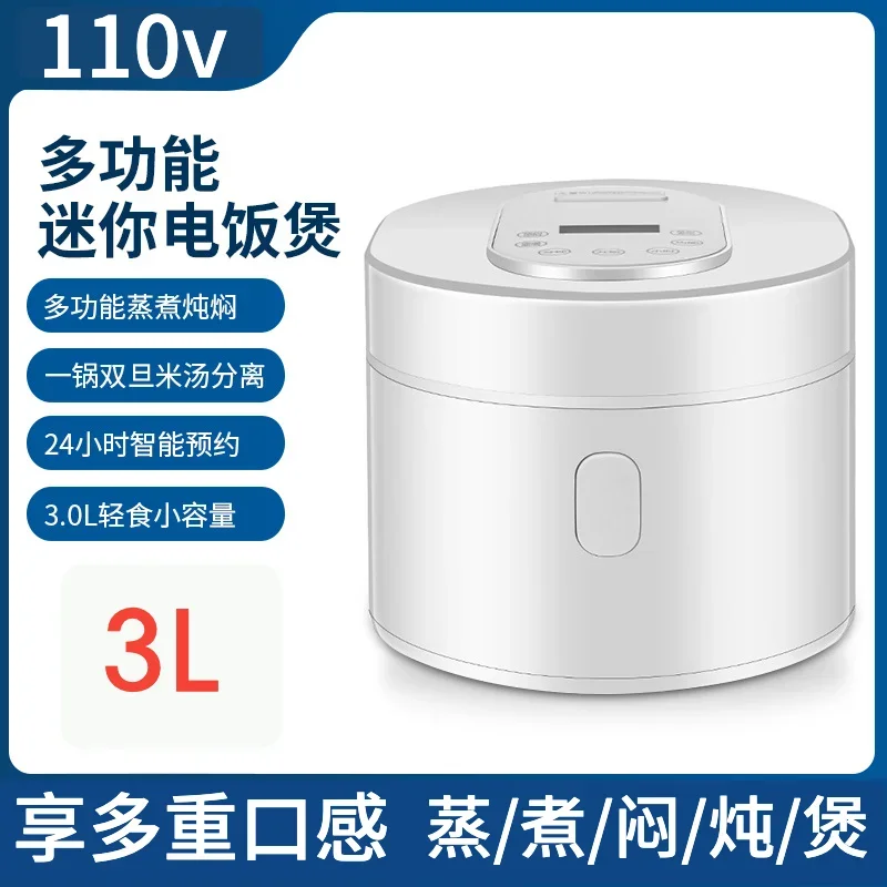 110v smart Rice cooker 3L rice - Baby Food Japan ulasan dan harga