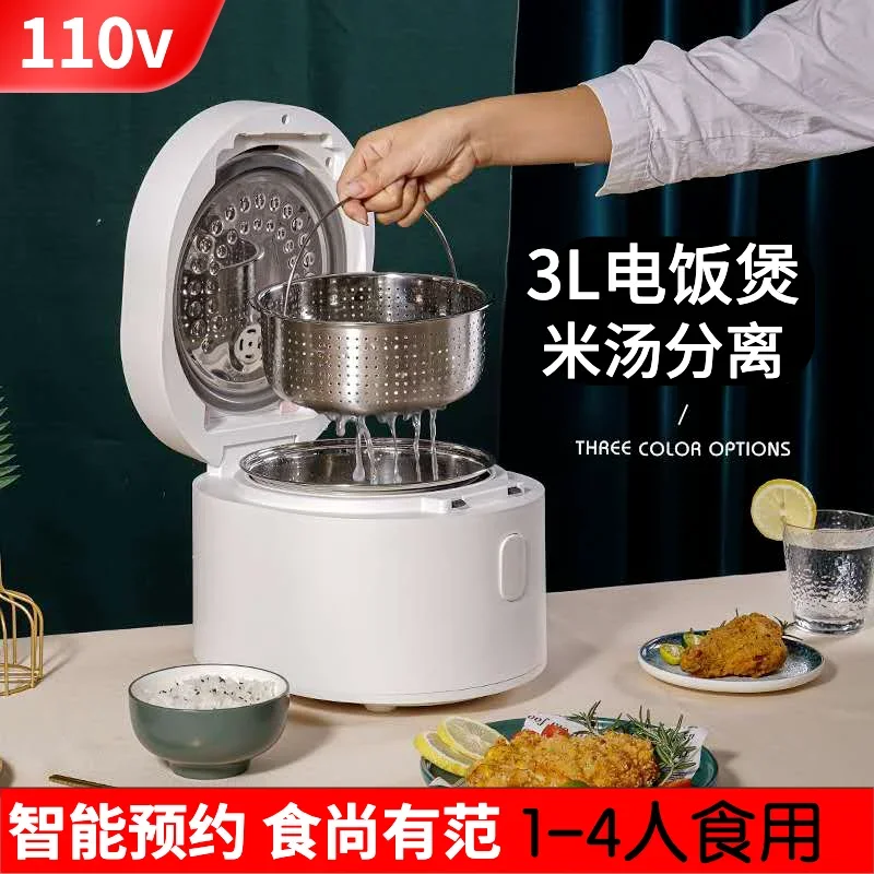 110v smart Rice cooker 3L rice - Baby Food Japan ulasan dan harga